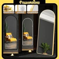 ราคา กระจกเต็มตัว ตั้งพื้น กระจกเต็มตัว มีขอบมน กระจกเต็มตัว เก็บของได้ กระจกเต็มตัวแต่งตัว พร้อมขาตั้ง (42124458359)