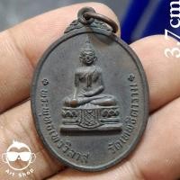 ราคา เหรียญพระพุทธเทววิลาส วัดเทพธิดาราม หลังภปร.ถวายผ้าพระกฐิน ปี๒๕๑๘ เนื้อทองแดง (27886189700)