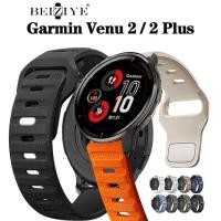 ราคา สายนาฬิกาข้อมือ ซิลิโคนนิ่ม ระบายอากาศ อุปกรณ์เสริม สําหรับ Garmin Venu 2 Plus Venu Sq Smart watch Garmin Venu 2 sport (19580361254)