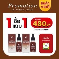 ราคา [เซรั่มอิงฟ้า]WINK WHITE INTENSIVE SERUM วิงค์ไวท์อินเทนชีฟเซรั่ม สลายฝ้า กระ ลดรอยดำ หน้าเด็กเด้ง (25663574386)