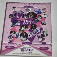 ราคา ของสะสม BNK48 : 1st concert starto photobook (41673327000)