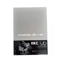 ราคา กระดาษชานอ้อย ขนาด A3 Beermat Paper Board หนา 1.6 มม. (แพ็ค 5 แผ่น) (6159858405)