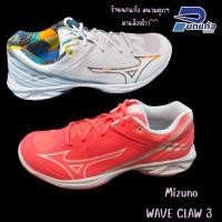ราคา ลิขสิทธิ์แท้ รองเท้าแบดมินตัน MIZUNO Wave CLAW 3 (WIDE ) แถมฟรีถุงเท้า MIZUNO 1 คู่ (41911956477)