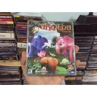 ราคา ก้านกล้วย Khan Kluay (วีซีดี พากษ์ไทย) (14453145156)