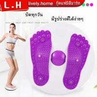 ราคา ส่งเดี๋ยวนี้จานหมุนเอว จานทวิส จานหมุนออกกำลังกาย ลดเอว พุง ต้นขา แขน ออกกําลังกายหน้าท้อง (23061805686)