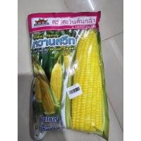 ราคา เมล็ดข้าวโพดหวาน เมล็ดข้าวโพด หวานสวีท ตราตะวันต้นกล้า 500 กรัม โฉมใหม่ (28965614405)