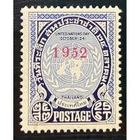 ราคา 2495 แสตมป์ชุดวันสหประชาชาติ 2495 (1952) ยังไม่ใช้ (24665487676)
