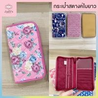ราคา กระเป๋าสตางค์ซิปรอบ กระเป๋าสตางค์ใบยาว (23129216828)