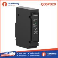 ราคา Schneider อุปกรณ์ป้องกันไฟกระชาก เสิร์จ กันฟ้าผ่า ชไนเดอร์ Surge Protection รุ่น QOSPD20 20KA (20288969267)
