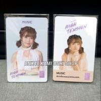 ราคา BNK48 มิวสิค - Music card มิวสิคการ์ด High Tension 2 แบบ (7740068351)