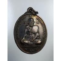 ราคา A5242 หลวงปู่ศุข วัดปากคลองมะขามเฒ่า หลังพระอุปัชฌาย์เชย จันทสิริ วัดโพธิ์ทองล่าง จ.นนทบุรี (20751464823)