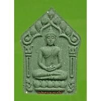 ราคา พระขุนเเผนพรายกุมารพิมพ์ใหญ่ หลวงพ่อคูณ รุ่นเมตตา มหานิยม ๙๑ปี (22978947119)