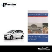 ราคา HONDA FREED (4 ชิ้น/ชุด) ฟิล์มใสกันรอยเบ้ามือจับประตู Brand Premier Film (252860815)