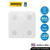 ราคา Orsen by Eloop Body Scales A1 - เครื่องชั่งน้ำหนักอัจฉริยะ Smart Body Fat Scale วัดมวลไขมัน (25776505811)