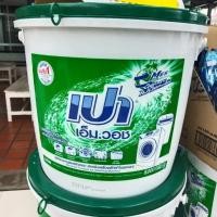 ราคา เปาถัง 8000 กรัม เปาเอ็มวอช ผงซักฟอก ขจัดคราบ ซักผ้าขาว ✅ของแท้จากบริษัท ส่งไว✅ (23682131834)