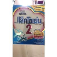 ราคา Nestle แล็คโตเย่น 2 สำหรับ 6 เดือน ถึง 3 ปี ขนาด 600g. (11422547236)