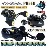 ราคา รอกหยดน้ำ รอกไดว่า DAIWA PREED 150/150L ของแท้100% มีใบรับประกัน (มีทั้งหมุนขวาและหมุนซ้าย) (22771510281)