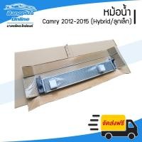 ราคา หม้อน้ำ Toyota Camry 2012/2013/2014/2015 (Hybrid)(แคมรี่/ไฮบริด)(ลูกเล็ก)(ACV50) - BangplusOnline (18593170804)