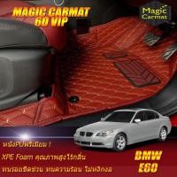 ราคา BMW E60 2003-2010 Sedan (เฉพาะห้องโดยสาร2แถว) พรมรถยนต์ BMW E60 520d 525i 520i 523i 530i M5 พรม6D VIP Magic Carmat (8776365316)