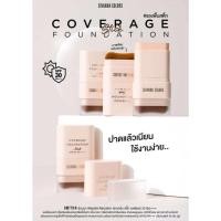 ราคา HF734 ซีเวนน่า คัลเลอร์ส คัพเวอร์เรจ ฟาวเดชั่น สติ๊ก รองพื้น Sivanna Colors Coverage Stick Foundation SPF 30 PA+++ (27280133876)