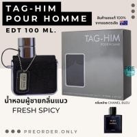 ราคา น้ำหอม หรูเท่ Armaf Tag Him Pour Homme EDP 100 ml. กลิ่นคล้าย Bleu De Chanel ⭐️สินค้าของแท้จากออสเตรเลีย (22837759133)
