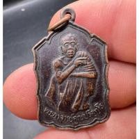 ราคา หลวงพ่อคูณ เหรียญสหกรณ์(กระโดดตึก) ปี30 บล็อควงเดือน (25565176484)