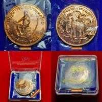 ราคา สมเด็จพระนเรศวรมหาราช กู้ชาติ ที่ระลึกปฏิรูปการเมืองประเทศไทย ปี 2557 (22120835592)