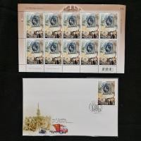 ราคา ชุดแสตมป์ เลข 255 ที่ระลึก 130ปี ไปรษณีย์​ไทย (43154427740)