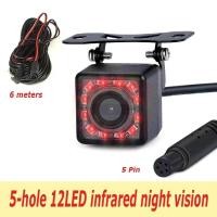 ราคา อินฟราเรดห้าพินเพื่อการถ่ายภาพย้อนกลับ 12LED tachograph HD night vision 170 super มุมกว้างครีมกันแดดกันน้ํา (27611488764)