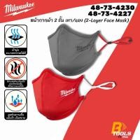 ราคา MILWAUKEE หน้ากากผ้า 2 ชั้น สีแดง/เทา 48-73-4227, 48-73-4230 (29367174413)