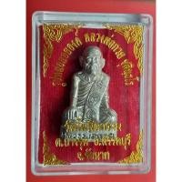 ราคา รูปหล่อลอยองค์ หลวงพ่อกวย วัดโฆสิตาราม จ.ชัยนาท (27930416549)