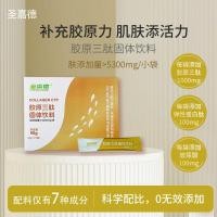 ราคา Saint Jiade Small Molecule Fish Collagen Tripeptide Hyaluronic Elastin Peptide ทั้งผิว Nutrition 圣德小型子Fish Kemling 白三角 Original Abstract Komold Compoge Creamoustic Alm4 (43012799548)