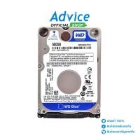 ราคา WESTERN (NOTEBOOK/SATA-III-3Y) 500.GB WD (16MB., Blue) - A0081892 (22189504493)