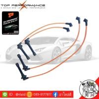 ราคา ส่งฟรี สายหัวเทียน นิสสัน B14 NISSAN Sanny B14 ยี่ห้อ TOP PERFORMANCE MADE IN JAPAN (29653692377)