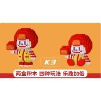 ราคา mega toys ตัวต่อแบบนาโน น้องแม็คโดนัลและน้องผู้พันแซนเดอร์ ( 1 กล่องต่อได้ 2 แบบ) จำนวน 600กว่าชิ้น (18640211734)