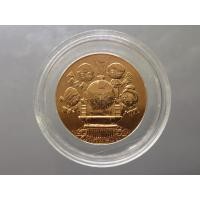 ราคา เหรียญวันเด็กแห่งชาติ ประจำปี พ.ศ.2556 (24858560924)