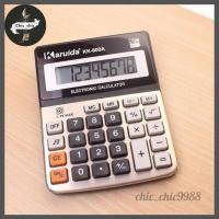 ราคา ⌨เครื่องคิดเลขแหวนโลหะ 8 หลักคอมพิวเตอร์บัญชีธุรกิจสำหรับสำนักงาน⌨ #D-0039 (6295259333)