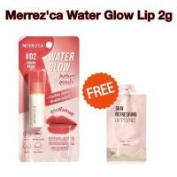 ราคา (1แท่ง)+แถมกันแดดซอง Merrez'ca Water Glow Lip 2g เมอร์เรซกา วอเตอร์ โกลว์ ลิป ลิปทินท์สูตรน้ำ (27972015041)