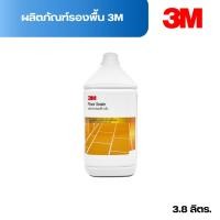 ราคา 3M Floor Sealer ผลิตภัณฑ์รองพื้น 3เอ็ม 3.8 ลิตร (26185376841)