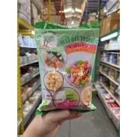 ราคา BP แป้งถั่วเขียว แป้งสลิ่ม MUNG BEAN ตราต้นสน ขนาด 500กรัม (29853635961)