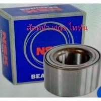 ราคา ลูกปืนล้อหน้า vigo ไททัน ยี่ห้อnskแท้ (7291215399)