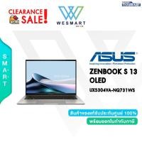 ราคา (Clearance0%) ASUS NOTEBOOK ZENBOOK S 13 OLED UX5304VA-NQ731WS : ตัวโชว์ Demo / 3Year Onsite/1Year Perfect Warranty (27801654226)
