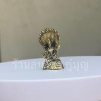 ราคา พระนารายณ์ เนื้อทองเหลือง องค์เล็ก ขนาด สูง 3ซม. (25636908743)