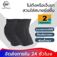 ราคา สนับเข่า ป้องกันการบาดเจ็บ สนับเข่าฟุตบอล 1 คู่ กันกระแทก ฟองน้ำ สนับเข่า สนับเข่าช่วยพยุงเข่า สนับเข่าฟุตบอล ฟิตเนส (24752022585)