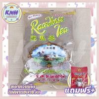 ราคา ชามาเลย์ตราม้าแข่ง แถมฟรี! โกปี้ 1 ซอง[ สำหรับทำเครื่องดื่ม ชานม,ชาชัก ] 1 กิโลกรัม (5375140223)