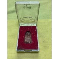 ราคา พระรอดย้อนยุครุ่นพลังเเผ่นดินวัดมหาวันจ.ลำพูน (40472957335)