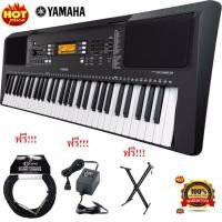 ราคา YAMAHA Keyboard PSR-E363ของแท้ 100%ฟรี ขาตั้งคีย์บอร์ดปรับระดับได้+ Adapter Yamaha PA แท้ 100%มูลค่า 3,500 (808965292)