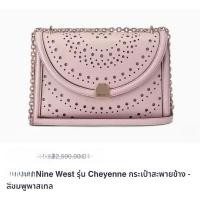 ราคา กระเป๋า Nine West รุ่น Cheyenne สี ชมพู (29608614074)