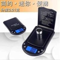 ราคา เครื่องชั่งเครื่องประดับแบบชาร์จไฟได้ A07 เครื่องชั่งรีไซเคิล Small Balance Scale 0.01g เครื่องชั่งอิเล็กทรอนิกส์ขนาดกะรัตขนาดชาขนาดเครื่องประดับ cheni2 (43174357043)