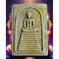 ราคา NEWพระสมเด็จอกร่อง ฐาน 9 ชั้น วัดเกษไชโย จ.อ่างทอง หลังยันต์ห้า สภาพสวย หายาก✔️ผิวหิ้ง ดูง่าย สบายตา มวลสารผงเก่าวัดร (20770853019)